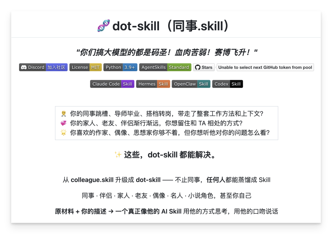 CleanShot 2026-06-17 at 09.18.04@2x