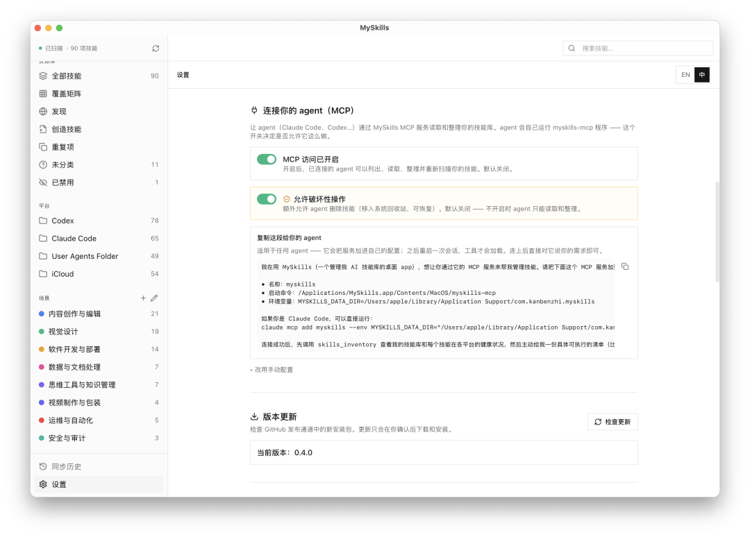CleanShot 2026-06-16 at 17.43.15@2x