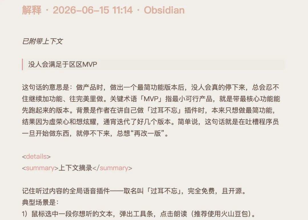 CleanShot 2026-06-15 at 11.18.26@2x