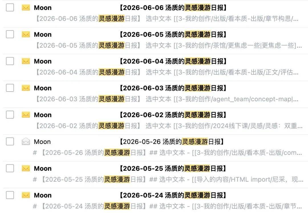 系统运行第 137 天截图