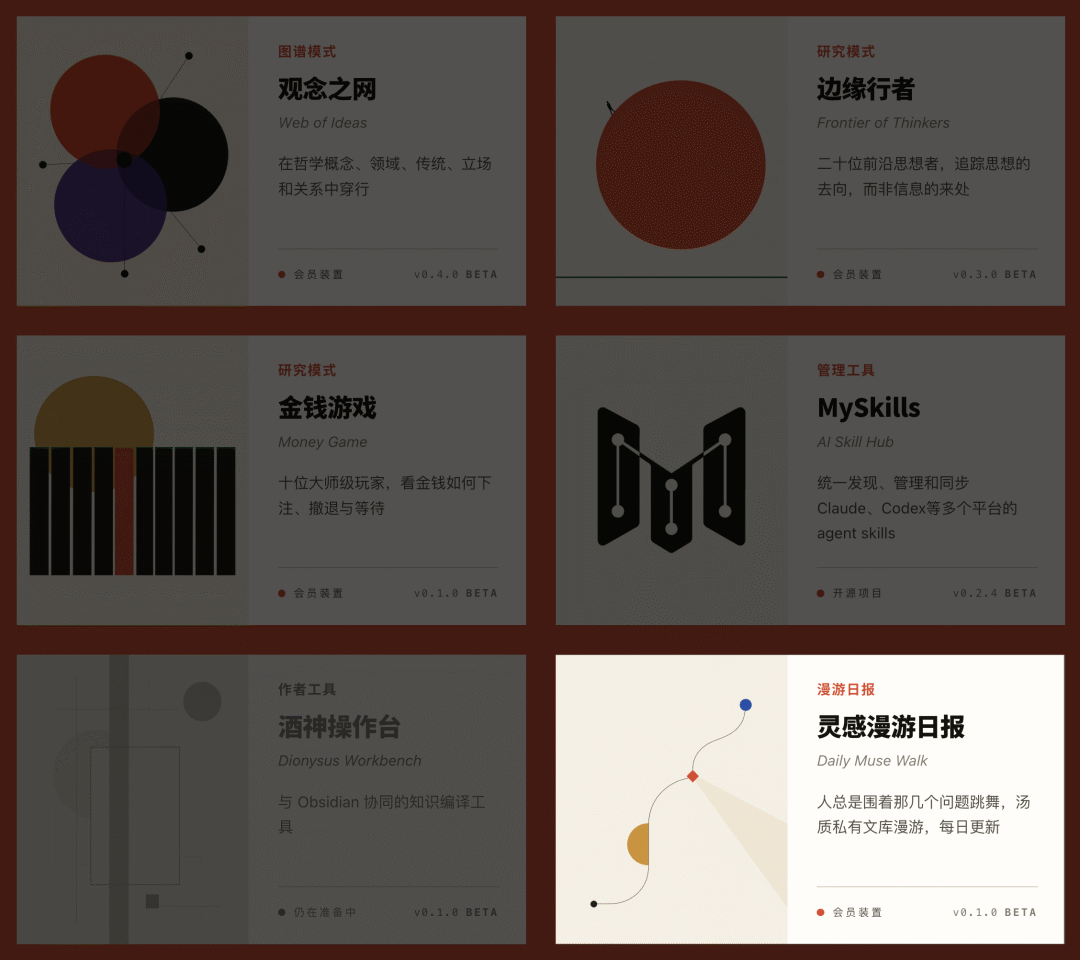 汤质的世界之窗入口截图