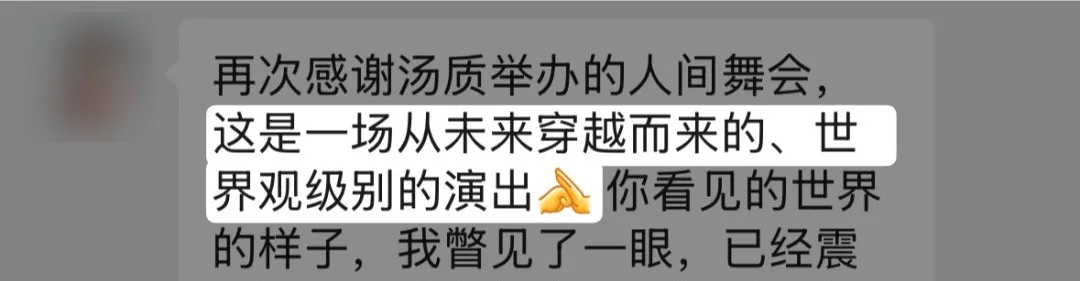 学员好评1