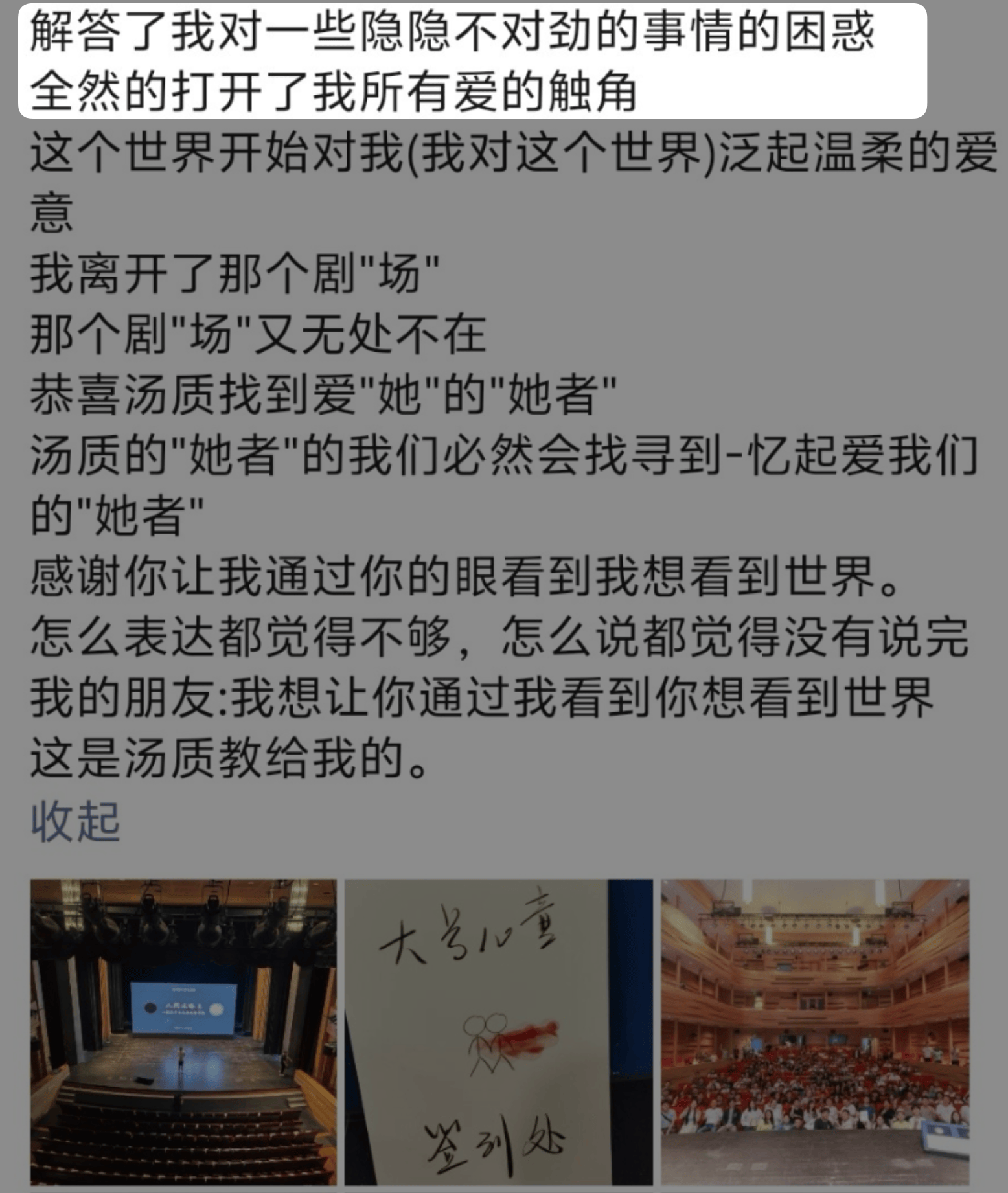 学员好评10-2