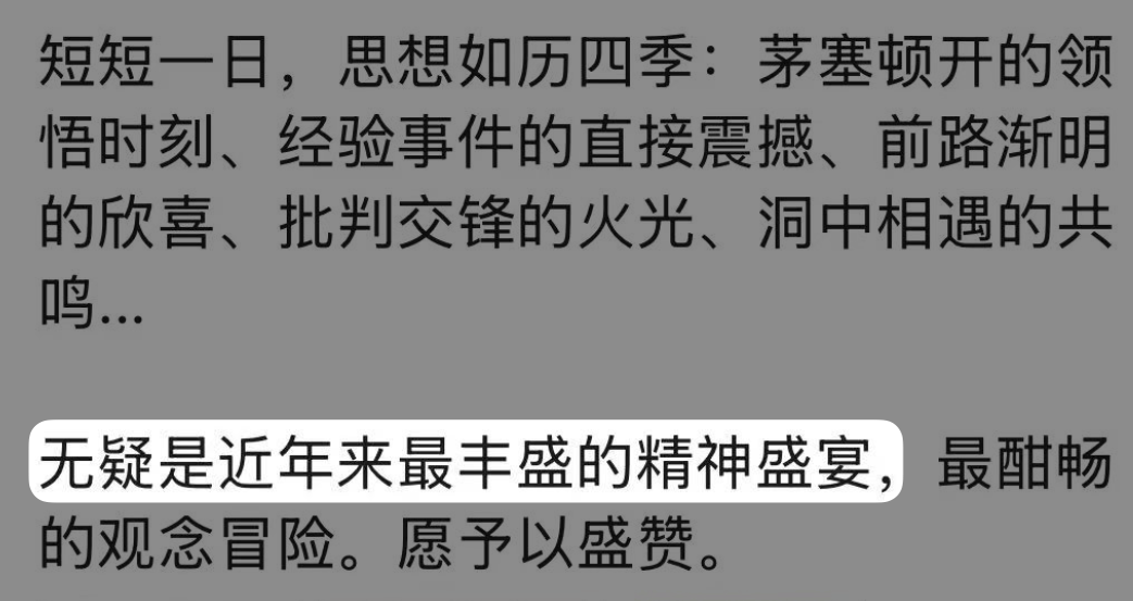 学员好评12