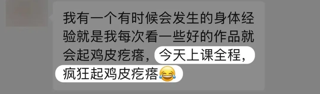 学员好评2