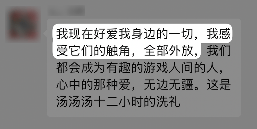 学员好评5