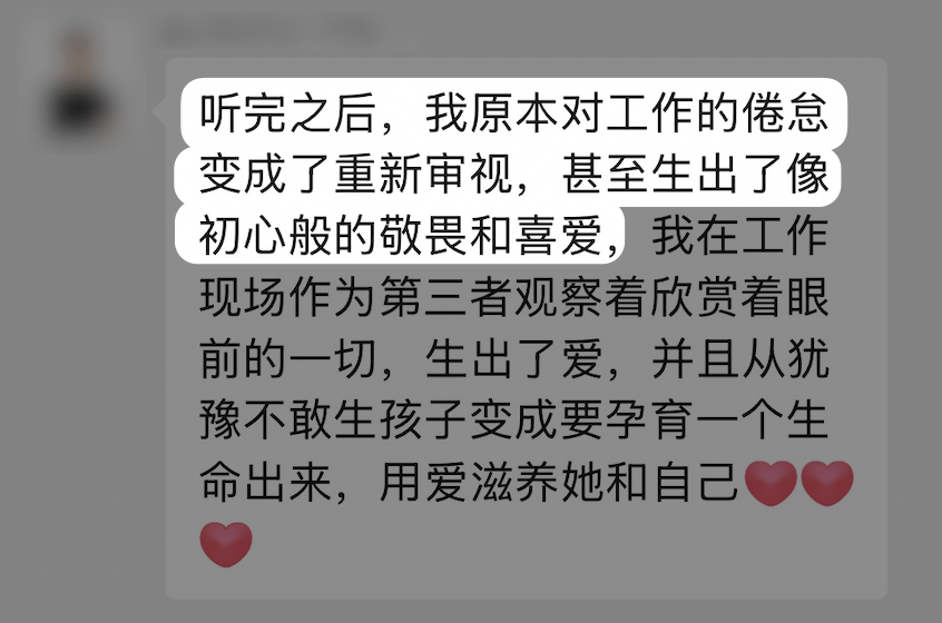 学员好评6