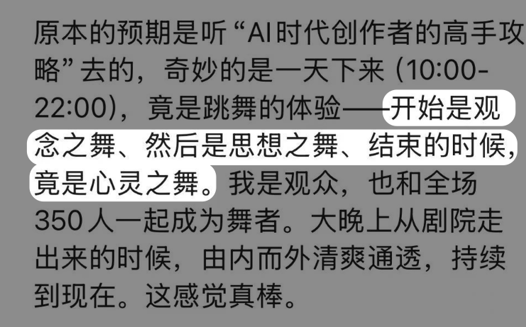 学员好评8