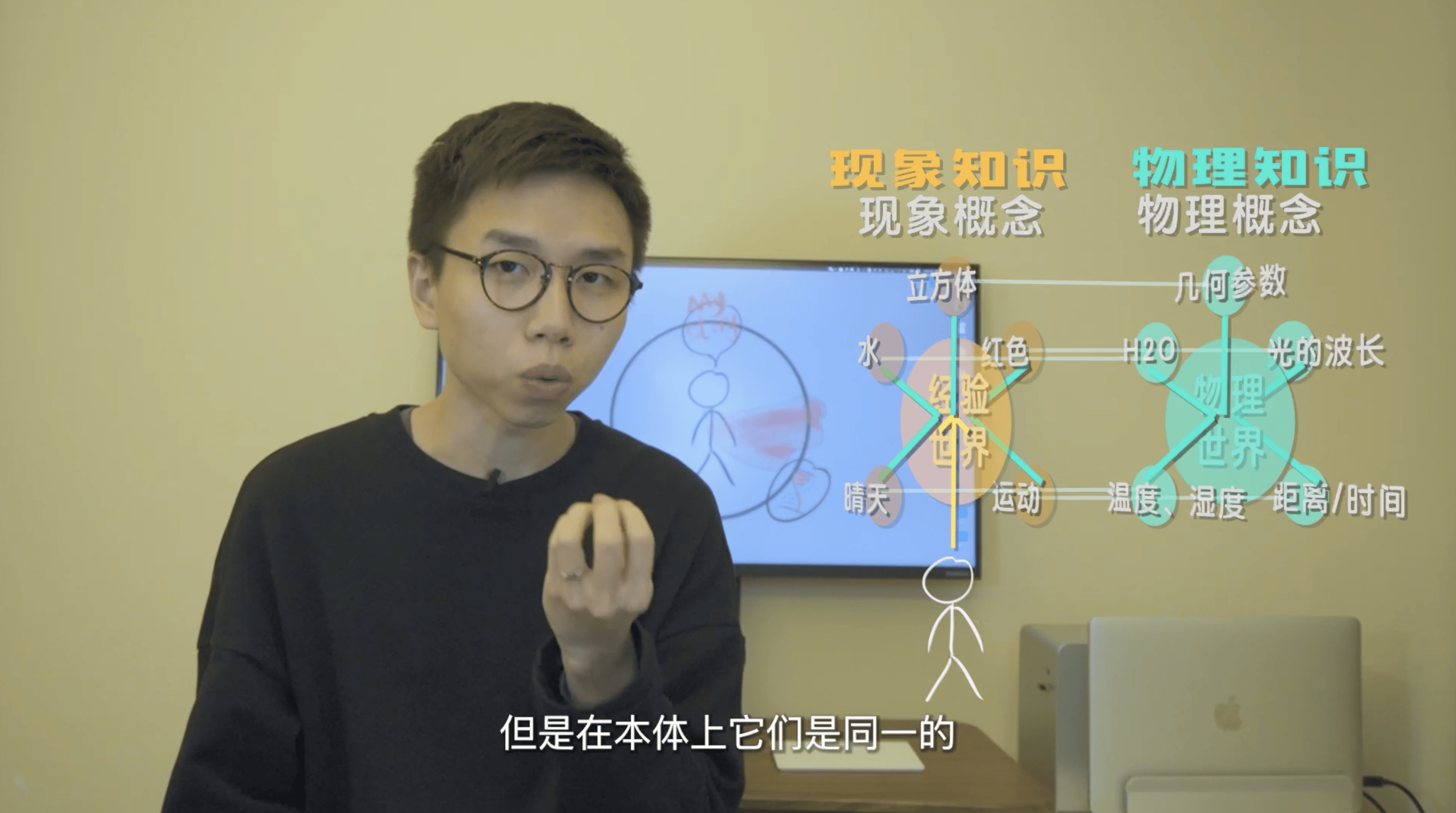 知识的错觉 配图2