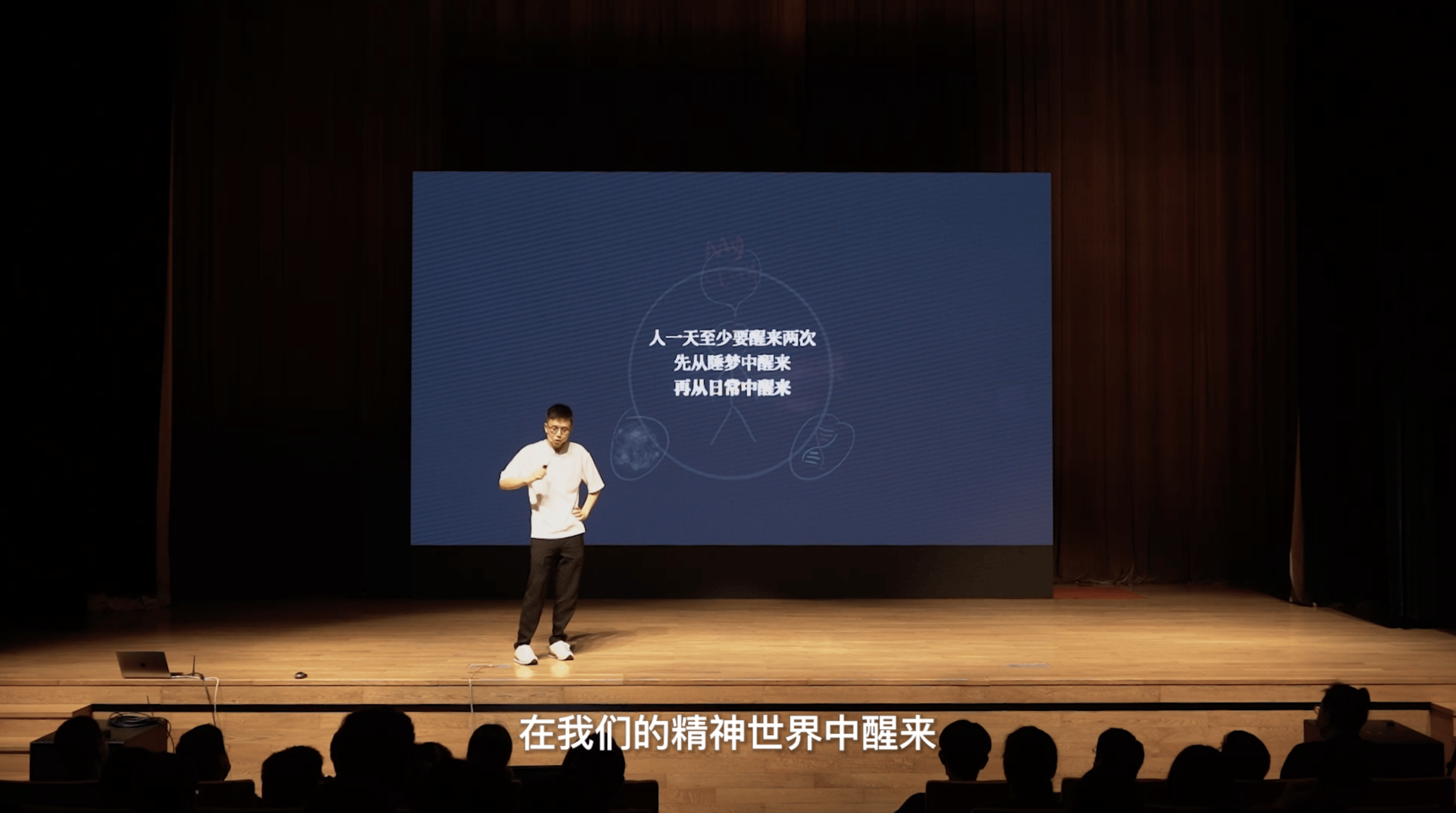 一次离经叛道的转向配图1
