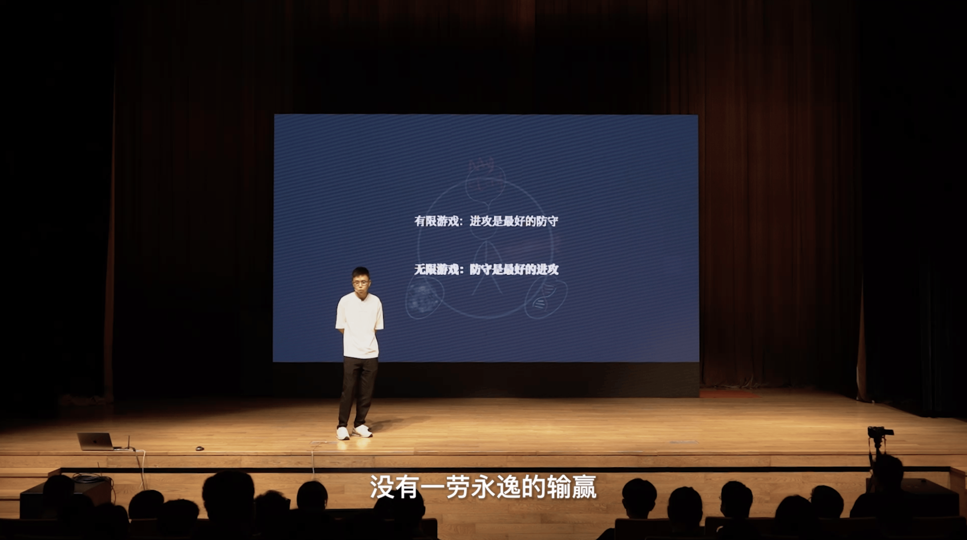 一次离经叛道的转向配图2