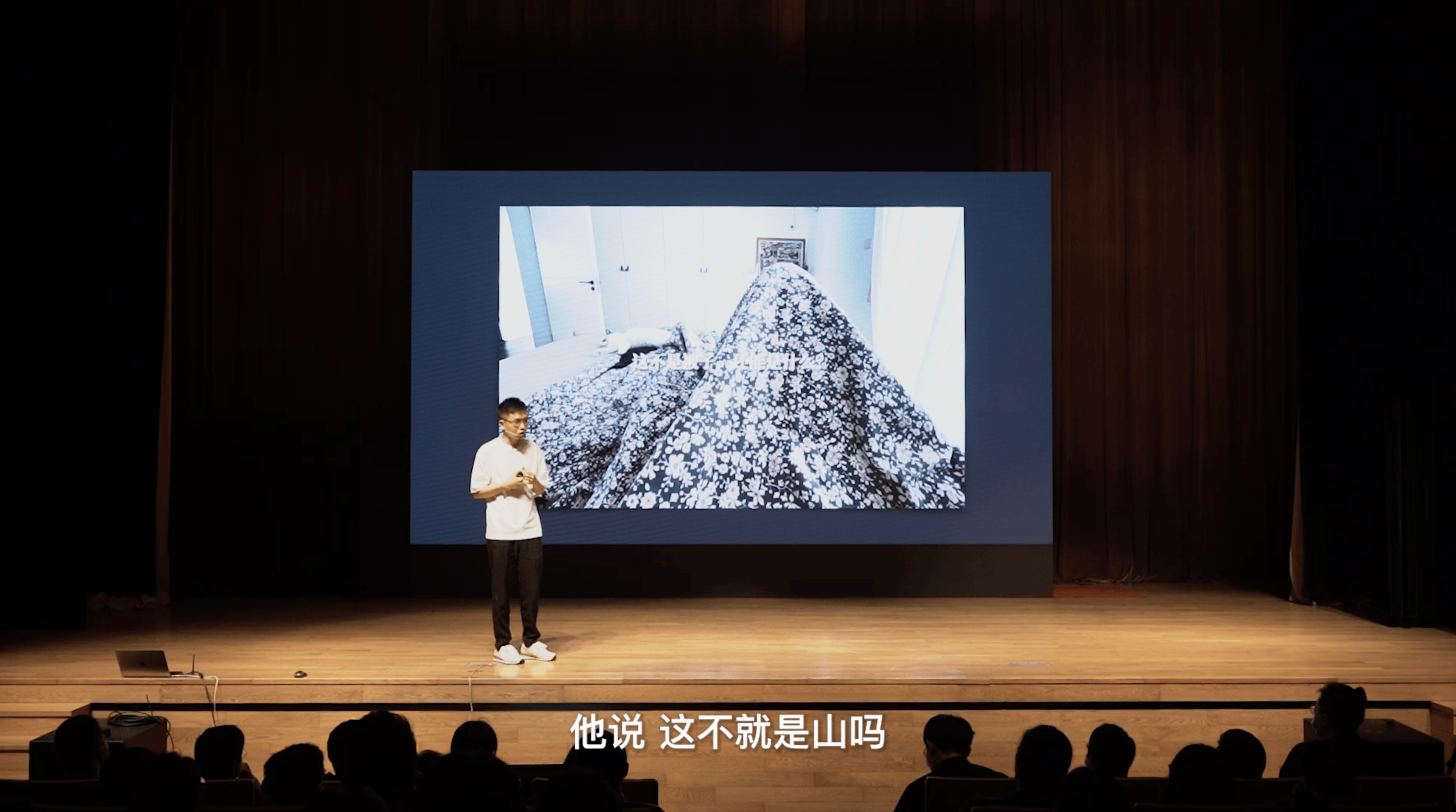 为道日损的负知识配图1