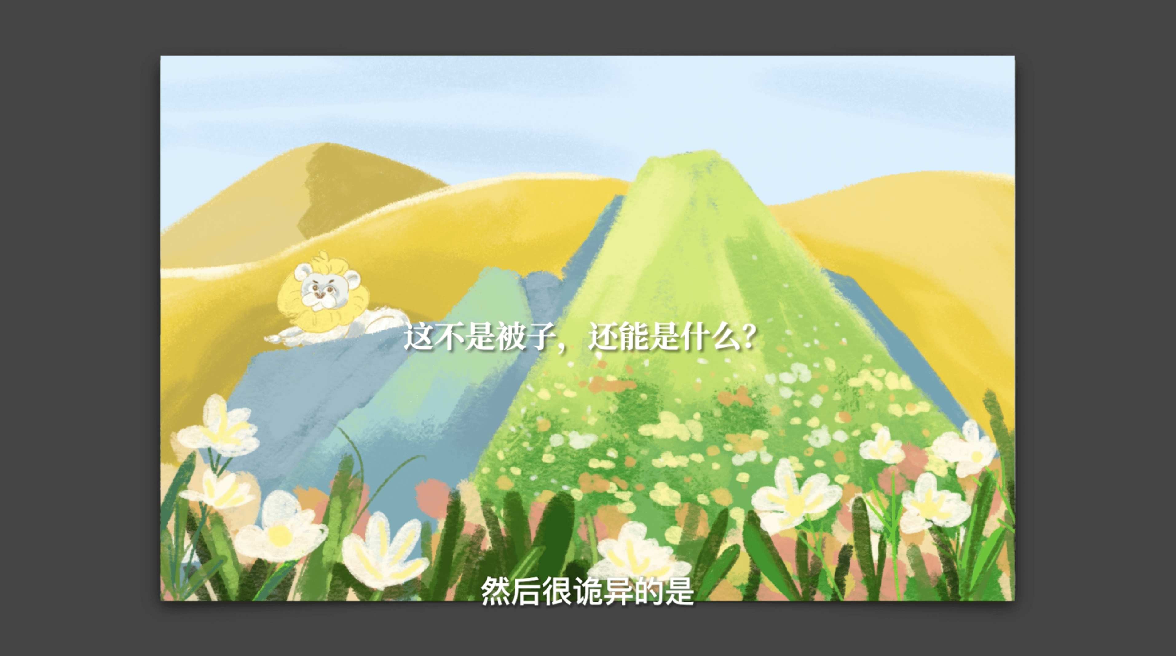 为道日损的负知识配图2