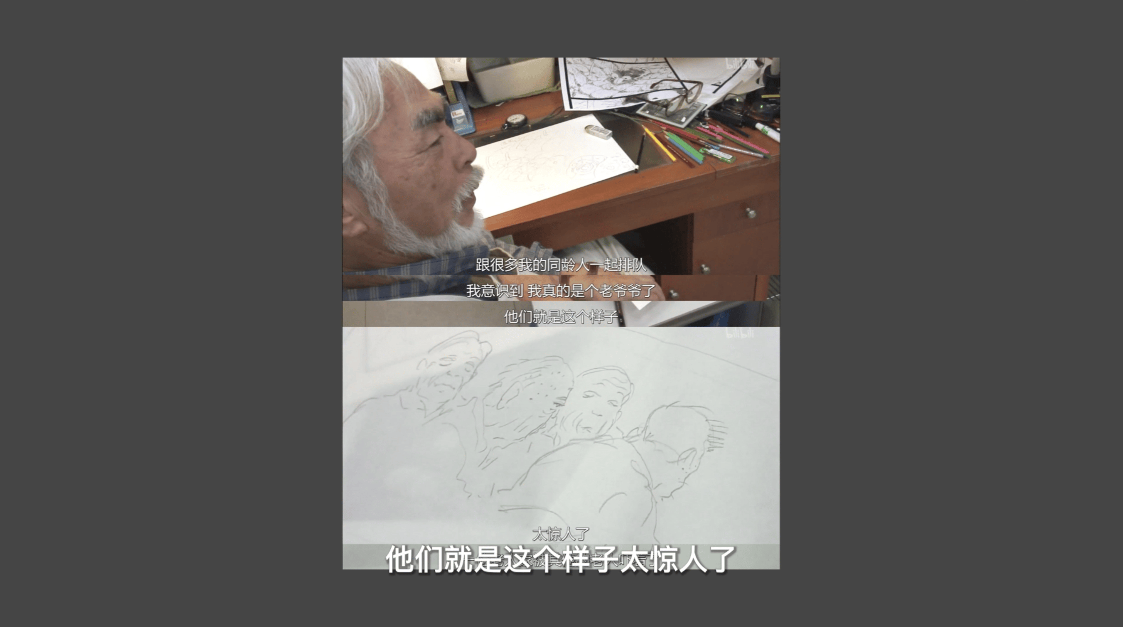 九重翻转配图3
